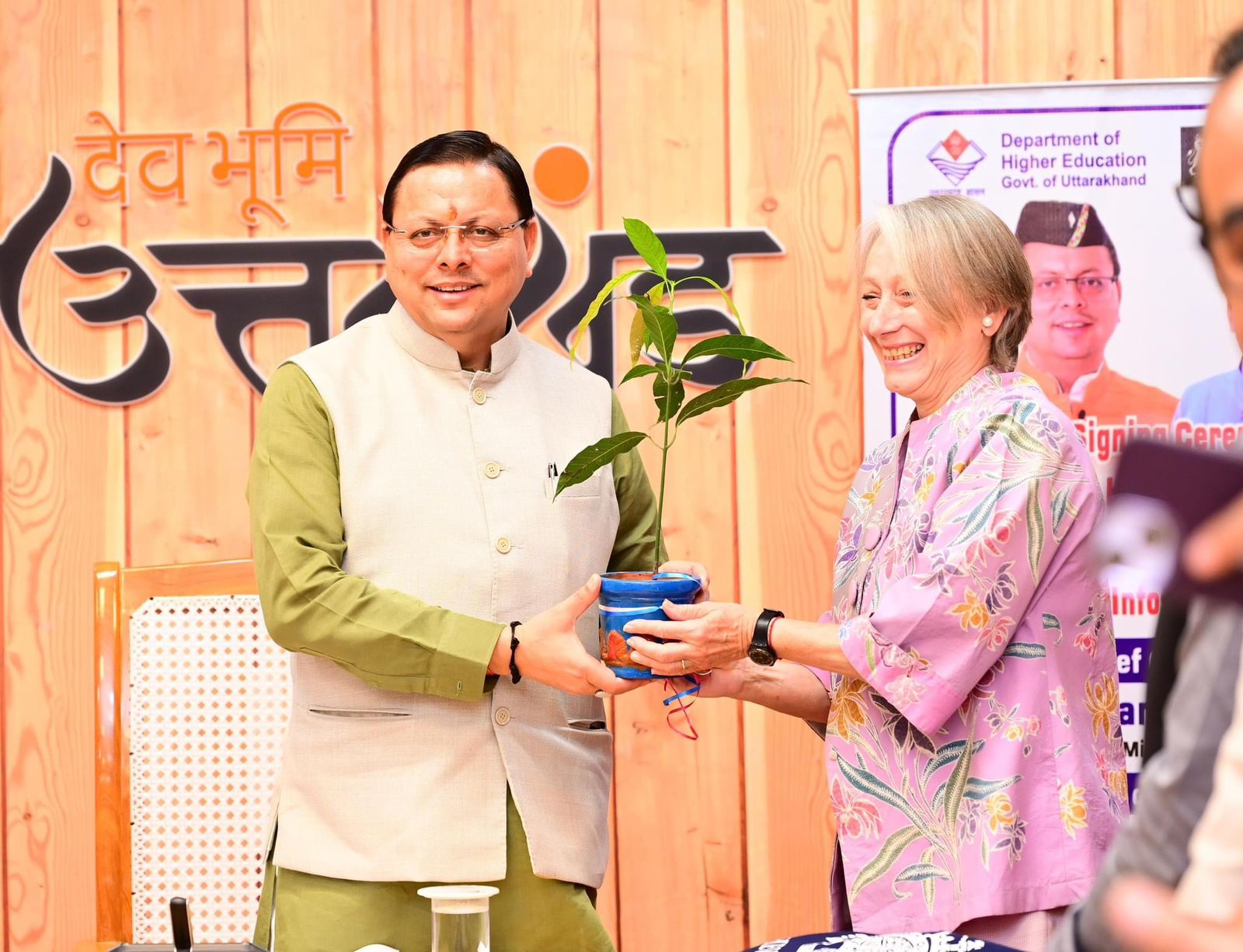 Uttarakhand Signs MoU to Enhance Higher Education and Innovation