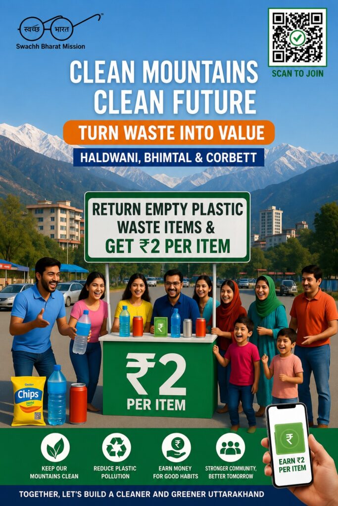 “Return & Earn” Plastic Waste Initiative Rolls Out in Haldwani, Bhimtal & Corbett – ₹2 Per Item via QR Code