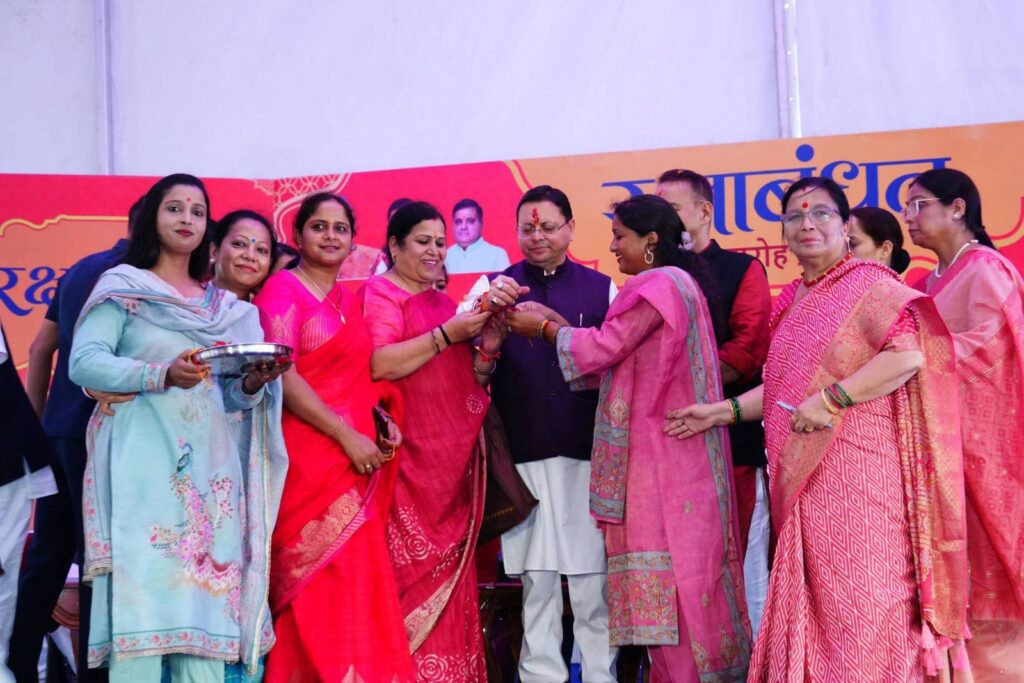 CM Dhami celebrated Rakshabandhan with women, giving a significant gift to the women of the state