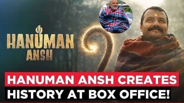 Hanuman Ansh