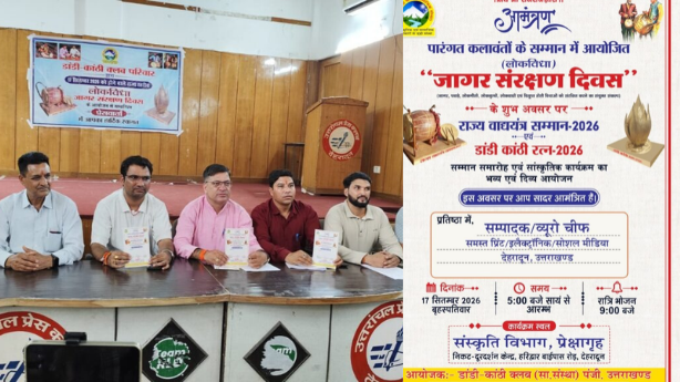 Dandi-Kanthi Club to Honour 17 Folk Artists