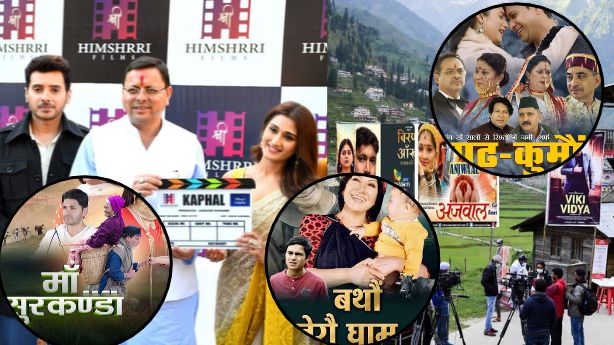 Uttarakhand Film Awards 2024 & 2025