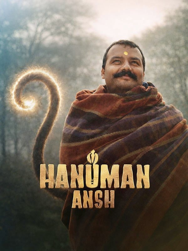 Hanuman Ansh
