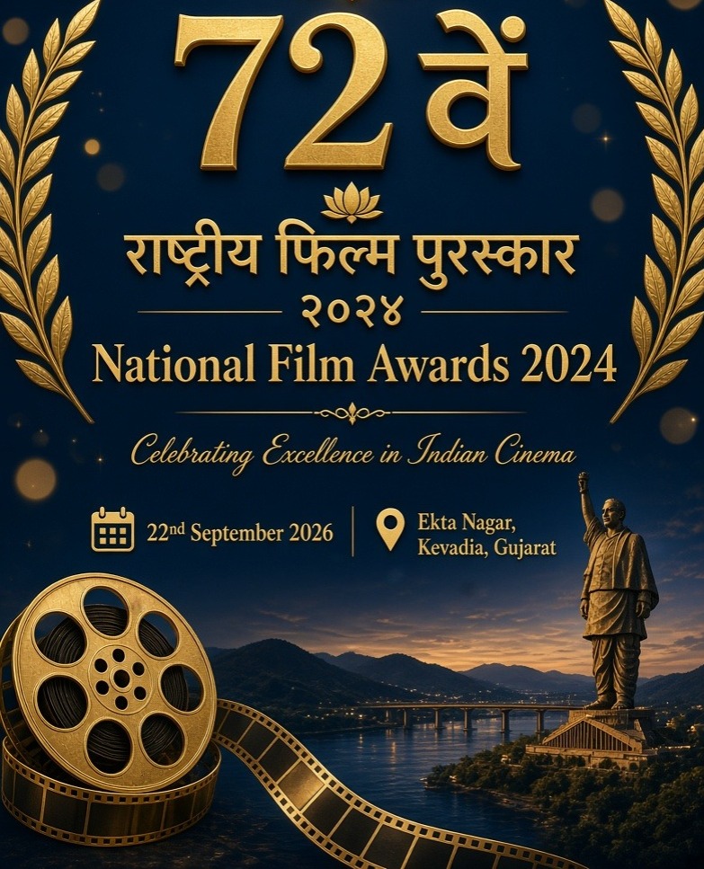 72nd National Film Awards