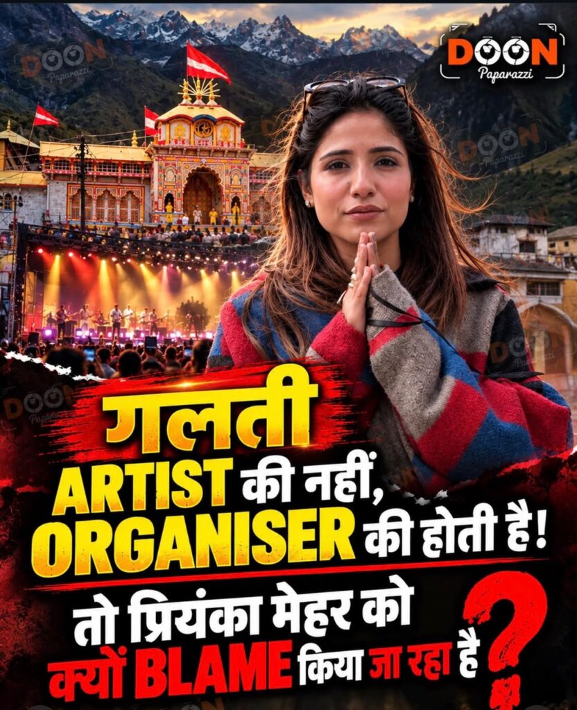 Priyanka Meher Faces Social Media Backlash
