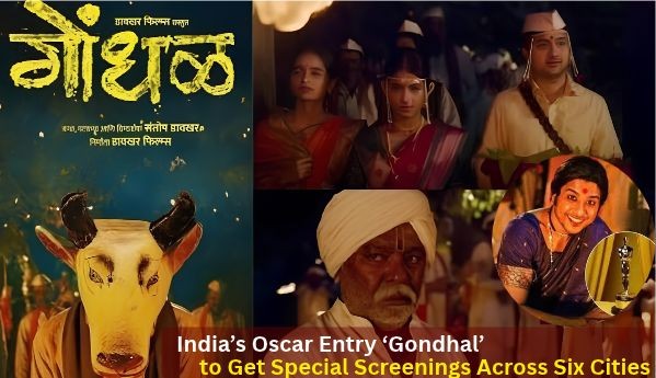Gondhal